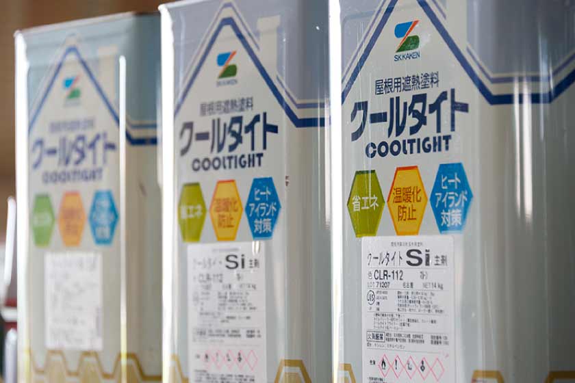 機能性重視塗料